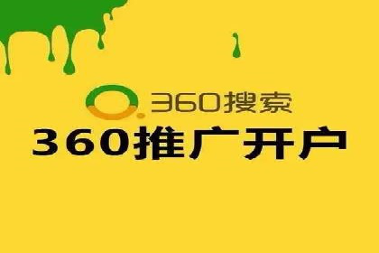 百度竞价托管运营助力中小企业发展