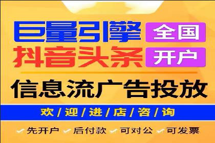 百度推广收费标准解读：一则电商行业的成功故事